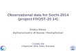 Observational data for Sochi-2014 (project FROST-20 14)