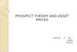 PROSPECT THEORY AND ASSET PRICES