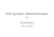 AIX System Administrator 1