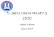 Subaru Users Meeting 2010