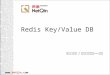 Redis Key/Value DB