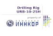 Drilling Rig  URB-10-2SH