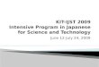 KIT-IJST  2009 Intensive Program in Japanese for Science and Technology