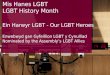Mis Hanes LGBT LGBT History Month Ein Harwyr LGBT - Our LGBT Heroes