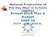 National Programme of Mid Day Meal in Schools [MDMS]