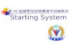 第 40 屆國際技能競賽國手訓練教材 Starting System