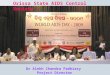 Orissa State AIDS Control Society