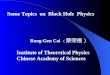 Some Topics  on  Black Hole  Physics