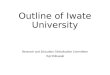 Outline of Iwate University