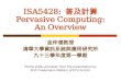 ISA5428:  普及計算 Pervasive Computing: An Overview