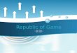 Republic of Game - 기획 강의 -