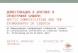 Доместикация в Арктике и этнография Сибири arctic Domestication and the Ethnography of Siberia
