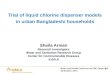 Trial of liquid chlorine dispenser models in urban Bangladeshi households