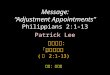 Message: “Adjustment Appointments”