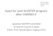 Input for next SCOSTEP program after CAWSES-II