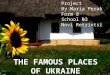 The Famous places of  ukraine