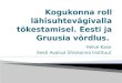 Kogukonna  roll lähisuhtevägivalla tõkestamisel. Eesti ja Gruusia võrdlus 