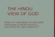 The Hindu View of God