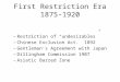 First Restriction Era 1875-1920