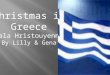 Christmas in Greece Kala Hristouyenna By Lilly & Gena