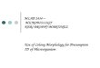 MLAB 2434 –   MICROBIOLOGY KERI BROPHY-MARTINEZ