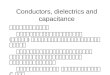 Conductors, dielectrics and capacitance
