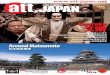 att.JAPAN Issue 53