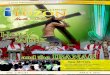 One Luzon E-NewsMagazine 4 April 2012