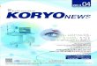 Koryo Magazine Vol.84