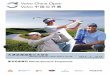 2012 Volvo China Open - Official Souvenir Program