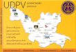 e-magazine UDPV udonthany province Issuu 1