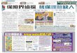 2012-07 Hong Kong Economic Times