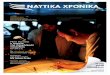 Naftika Chronika March 2011