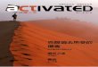 Activated Magazine - Traditional Chinese - 2010/10  issue  (活躍人生 -  10月 / 2010年 雜誌期刊)
