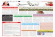 Zabarwan Times E-Paper Urdu 02 March