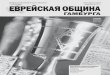 Rundschreiben März / April 2011 (Russisch)