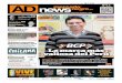 Ad News Mercado Negro 13