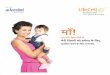 Lifecell Flyer - Hindi