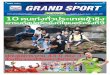 Grand Sport News 11