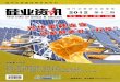 windosi magazine vol.2012.12