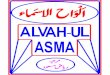 Alvah ul asma