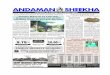e-Paper Andaman Sheekha 04032014