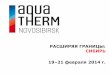 Aqua-Therm Novosibirsk 2014 Results