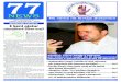 Gazeta 77 News 2012