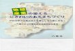 Yao City basic regulation
