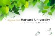 Chinese 120A Harvard University Final L12-L18