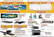 JETSON WEEKLY DEALS 8/16