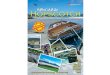 Hebridean Hopscotch Brochure