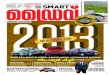 Smart Drive December Malayalam
