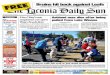 The Laconia Daily Sun, May 7, 2013
